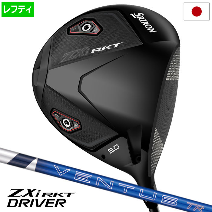 スリクソン SRIXON ZXi RKT ドライバー メンズ 左用 レフティー VENTUS TR ZXi-II 6 カーボン ダンロップ DUNLOP ゴルフ クラブ 2026年モデル 日本正規品 9月12日販売