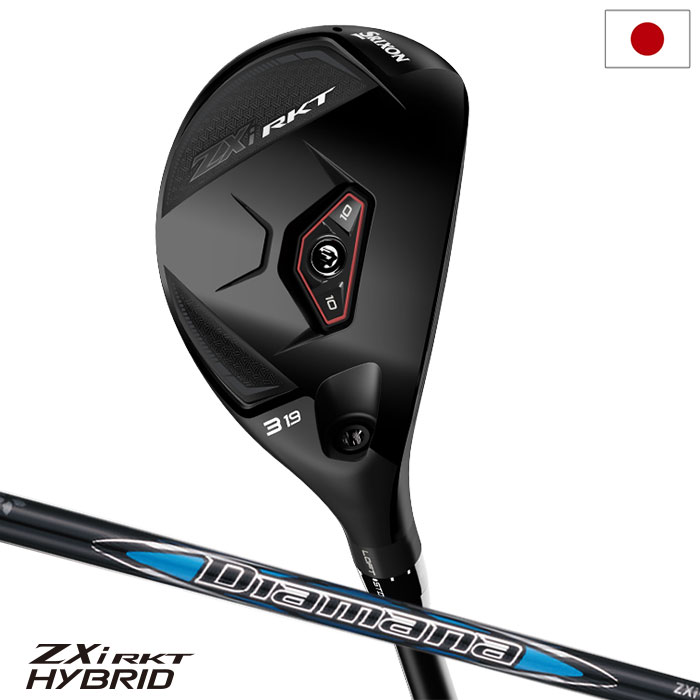 スリクソン SRIXON ZXi RKT HYBRID メンズ 右用 Diamana ZXi-II for HYBRID 60 カーボン ダンロップ DUNLOP ゴルフ クラブ 2026年モデル 日本正規品 9月12日販売