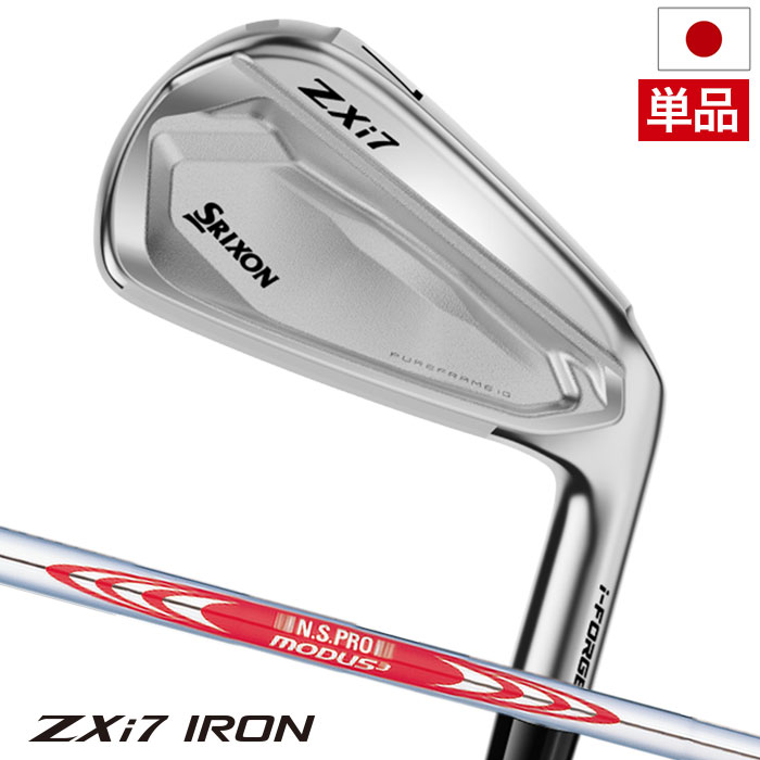 スリクソン SRIXON ZXi7 アイアン 単品(#4,AW,SW) メンズ 右用 N.S.PRO MODUS3 TOUR 115 スチール ダンロップ DUNLOP ゴルフ クラブ 2026年モデル 日本正規品 9月12日販売