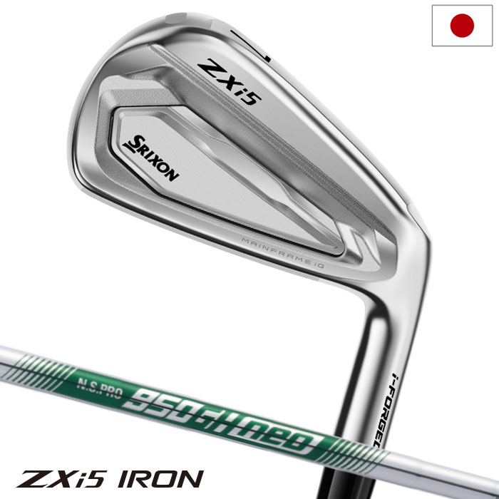 スリクソン SRIXON ZXi5 アイアン 6本セット(#5-9,PW) メンズ 右用 N.S.PRO 950GH neo スチール ダンロップ DUNLOP ゴルフ クラブ 2026年モデル 日本正規品 9月12日販売