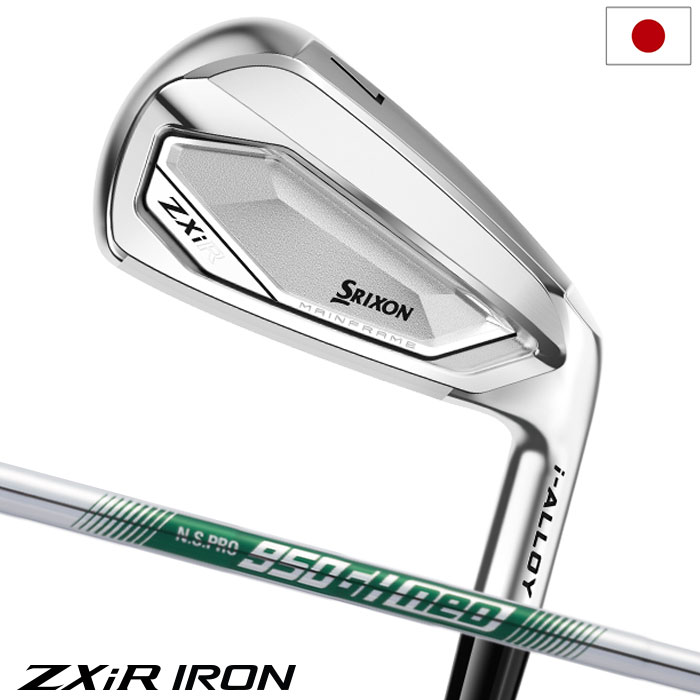 スリクソン SRIXON ZXiR アイアン 5本セット(#6-9,PW) メンズ 右用 N.S.PRO 950GH neo スチール ダンロップ DUNLOP ゴルフ クラブ 2026年モデル 日本正規品 9月12日販売