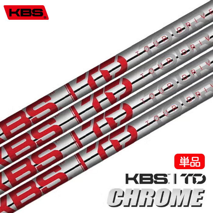 KBS TD 60 CATEGORY 2 3W用 カスタムシャフト 良品 楽天市場】kbs td シャフトの通販