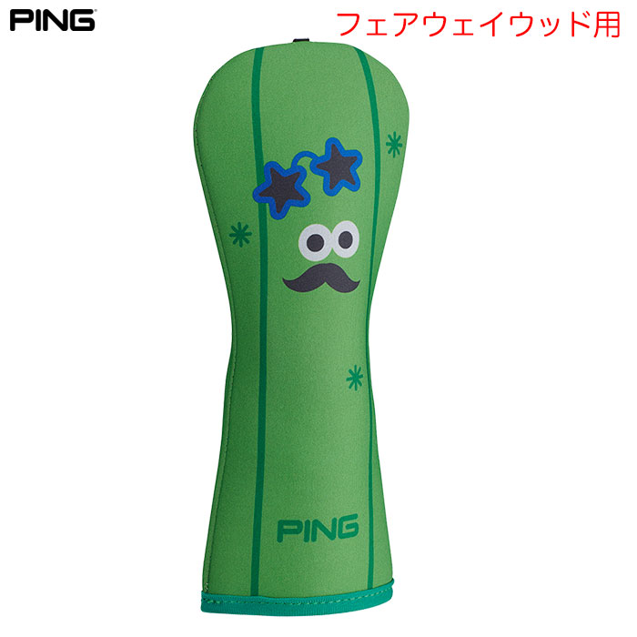 楽天市場】Ping（フェアウェイウッド用｜ヘッドカバー）：ゴルフ