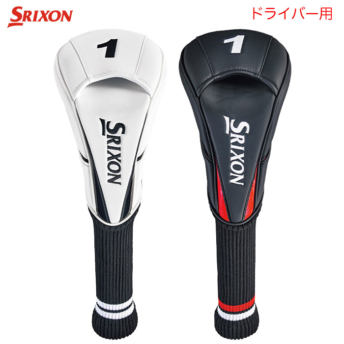 品番：GGE-S205D 素材：（本体）合成皮革（P.U.）、（ニット部）ポリエステル サイズ：ドライバー用 460cm対応 カラー：ホワイト、ブラック 関連商品スリクソン ヘッドカバー ハイブリッド用 GGE-S205H ゴルフ ...スリクソン ヘッドカバー フェアウェイウッド用 GGE-S205F ゴ...ジーパーズ ヘッドカバー ドライバー用 ジーパーくん 公式キャラクター...3,696円3,696円3,300円ライト にじいろピクルス ドライバー用 ヘッドカバー グリーン H-2...ライト ぷーとん ドライバー用 ヘッドカバー ピンク H-240（01...ゴルフ ヘッドカバー キョエちゃん ドライバー用 H-234 NHK ...3,696円3,696円3,696円【ヘッドカバー】LITE ライト ゴルフ ぐでたま ヘッドカバー ドラ...【ランキング 1位受賞】OOWLS まるで本革 オンリーカラーズ ヘッ...OOWLS まるで本革 クラシックヘッドカバー JYPJT21CLHK...3,687円2,376円2,376円※パソコンやスマホによっては実際の色と多少異なる場合があります。 製品仕様 品番：GGE-S205D 素材：（本体）合成皮革（P.U.）、（ニット部）ポリエステル サイズ：ドライバー用 460cm対応 カラー：ホワイト、ブラック