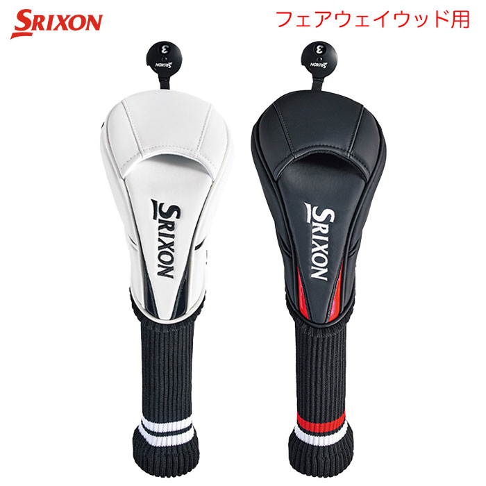 品番：GGE-S205F 素材：（本体）合成皮革（P.U.）、（ニット部）ポリエステル サイズ：フェアウェイウッド用 番手タグ：ダイヤル式（No.3、4、5、7、X） カラー：ホワイト、ブラック 関連商品スリクソン ヘッドカバー ドライバー用 GGE-S205D ゴルフ 2...スリクソン ヘッドカバー ハイブリッド用 GGE-S205H ゴルフ ...ジーパーズ ヘッドカバー ドライバー用 ジーパーくん 公式キャラクター...3,696円3,696円3,300円ライト にじいろピクルス ドライバー用 ヘッドカバー グリーン H-2...ライト ぷーとん ドライバー用 ヘッドカバー ピンク H-240（01...ゴルフ ヘッドカバー キョエちゃん ドライバー用 H-234 NHK ...3,696円3,696円3,696円【ヘッドカバー】LITE ライト ゴルフ ぐでたま ヘッドカバー ドラ...【ランキング 1位受賞】OOWLS まるで本革 オンリーカラーズ ヘッ...OOWLS まるで本革 クラシックヘッドカバー JYPJT21CLHK...3,687円2,376円2,376円※パソコンやスマホによっては実際の色と多少異なる場合があります。 製品仕様 品番：GGE-S205F 素材：（本体）合成皮革（P.U.）、（ニット部）ポリエステル サイズ：フェアウェイウッド用 番手タグ：ダイヤル式（No.3、4、5、7、X） カラー：ホワイト、ブラック