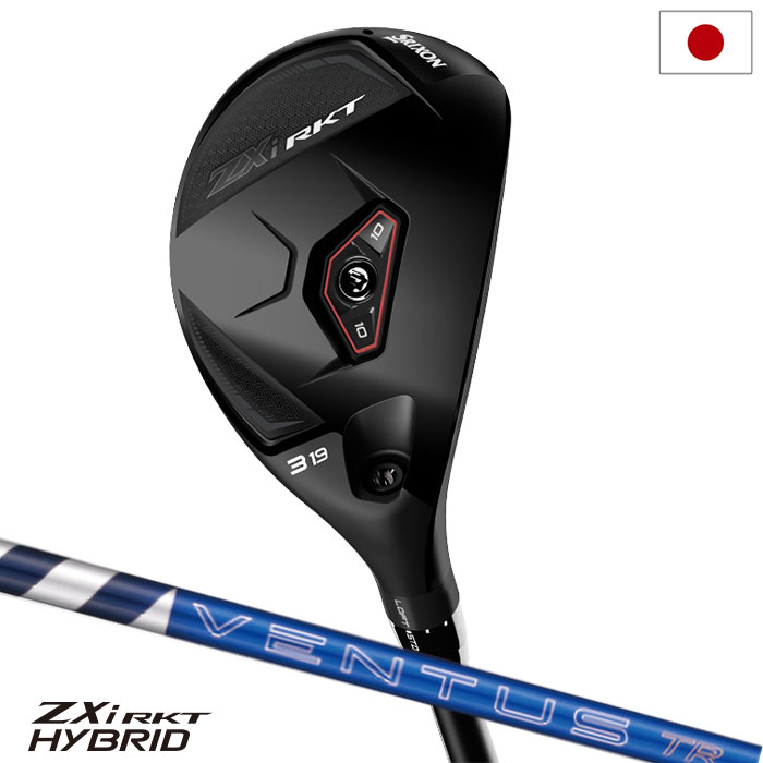 スリクソン SRIXON ZXi RKT HYBRID メンズ 右用 VENTUS TR ZXi-II for HYBRID 8 カーボン ダンロップ DUNLOP ゴルフ クラブ 2026年モデル 日本正規品 9月12日販売
