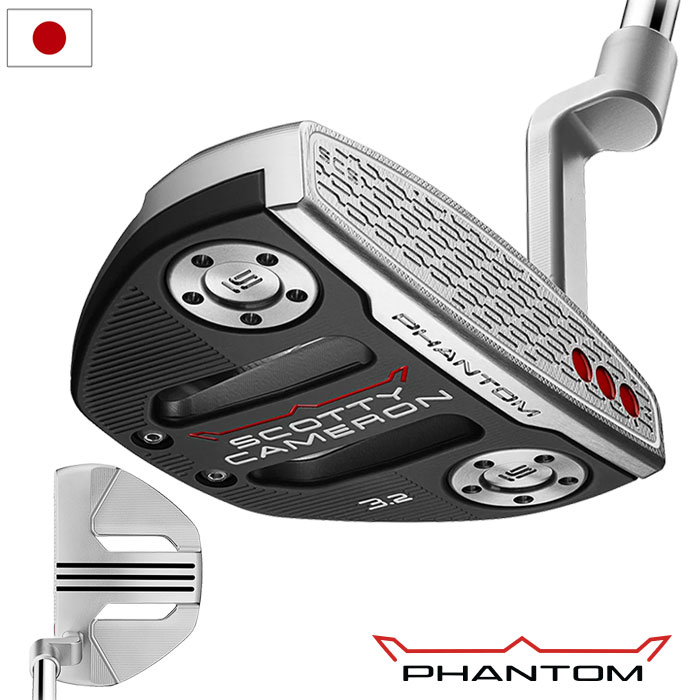 2026NEW スコッティキャメロン 2026 Phantom 3.2 ファントム パター メンズ 右用 2026年モデル Scotty Cameron 日本正規品