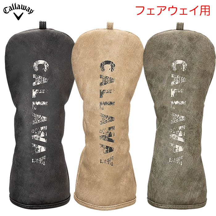 楽天市場】キャロウェイ キャディバッグ（ヘッドカバー｜ゴルフ