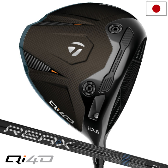 テーラーメイド Qi4D DRIVER ドライバー メンズ 右用 REAX MR50 /MR60 カーボン 2026年モデル 日本正規品 TaylorMade ゴルフクラブ