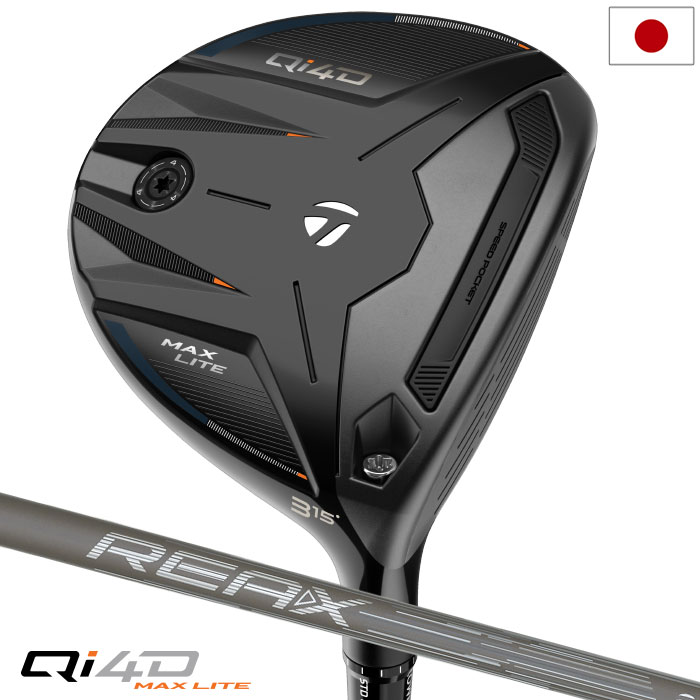 【ゴルフ祭 エントリーでポイント3倍】テーラーメイド Qi4D MAX フェアウェイウッド メンズ 右用 REAX 55 カーボン 2026年モデル 日本正規品 TaylorMade ゴルフクラブ