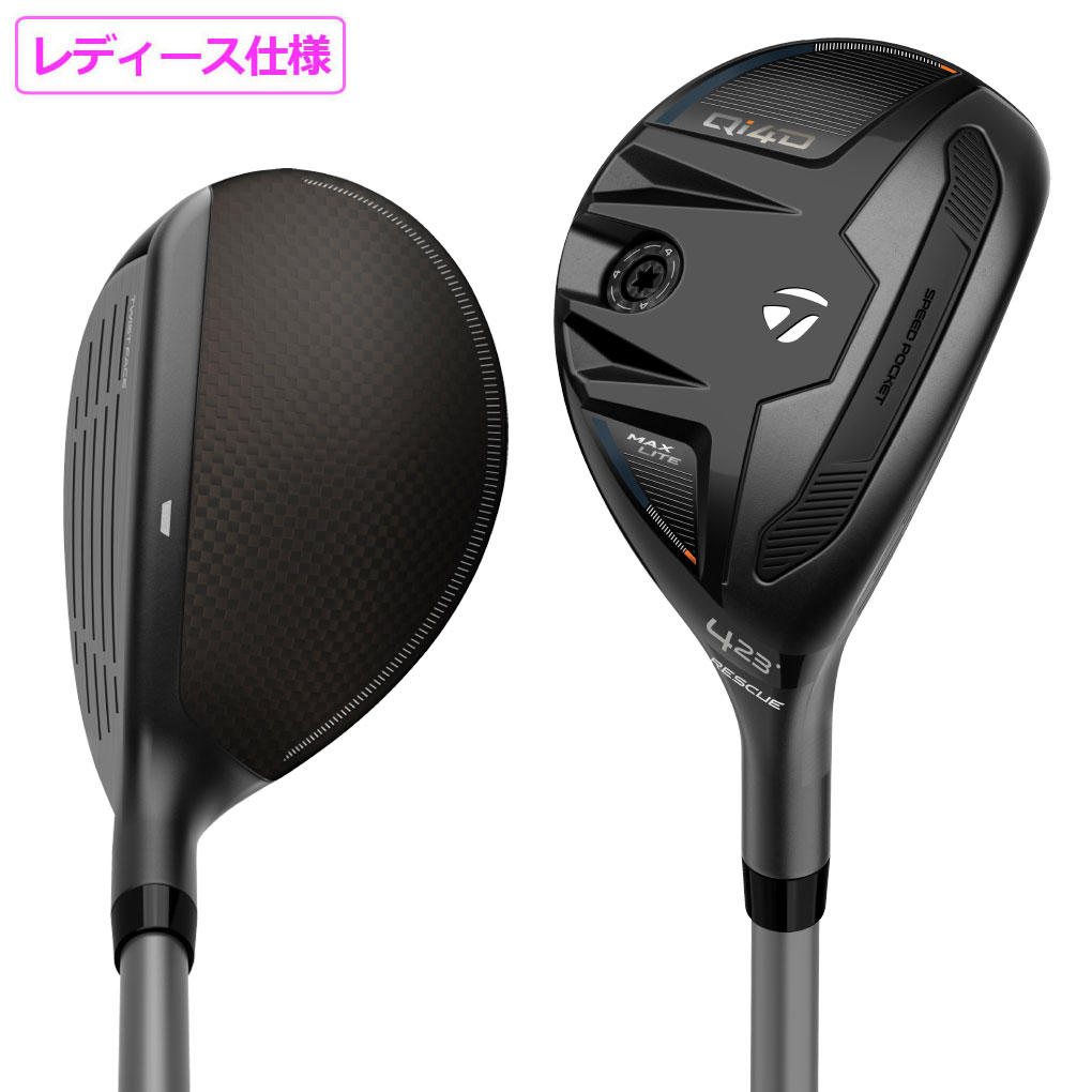 テーラーメイド Qi4D MAX LITE WOMEN’S レスキュー ユーティリティ レディース 右用 REAX 45 カーボン 2026年モデル 日本正規品 TaylorMade ゴルフクラブ