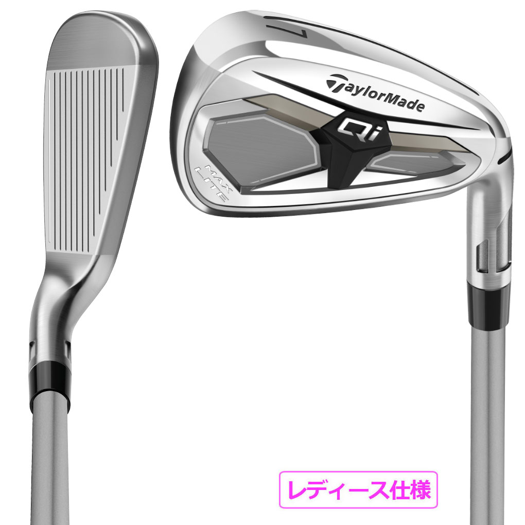 テーラーメイド Qi MAX LITE WOMEN’S キュー アイ マックス アイアン 5本セット(7-9,PW,SW) レディース 右用 REAX 40 CARBON カーボンシャフト 2026年モデル 日本正規品 TaylorMade ゴルフクラブ
