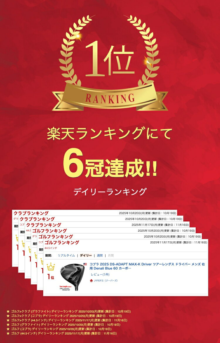 コブラ 2025 DS-ADAPT MAX-K Driver ツアーレングス ドライバー メンズ 右用 Denali Blue 60 カーボンシャフト装着 USA直輸入品 ゴルフクラブ