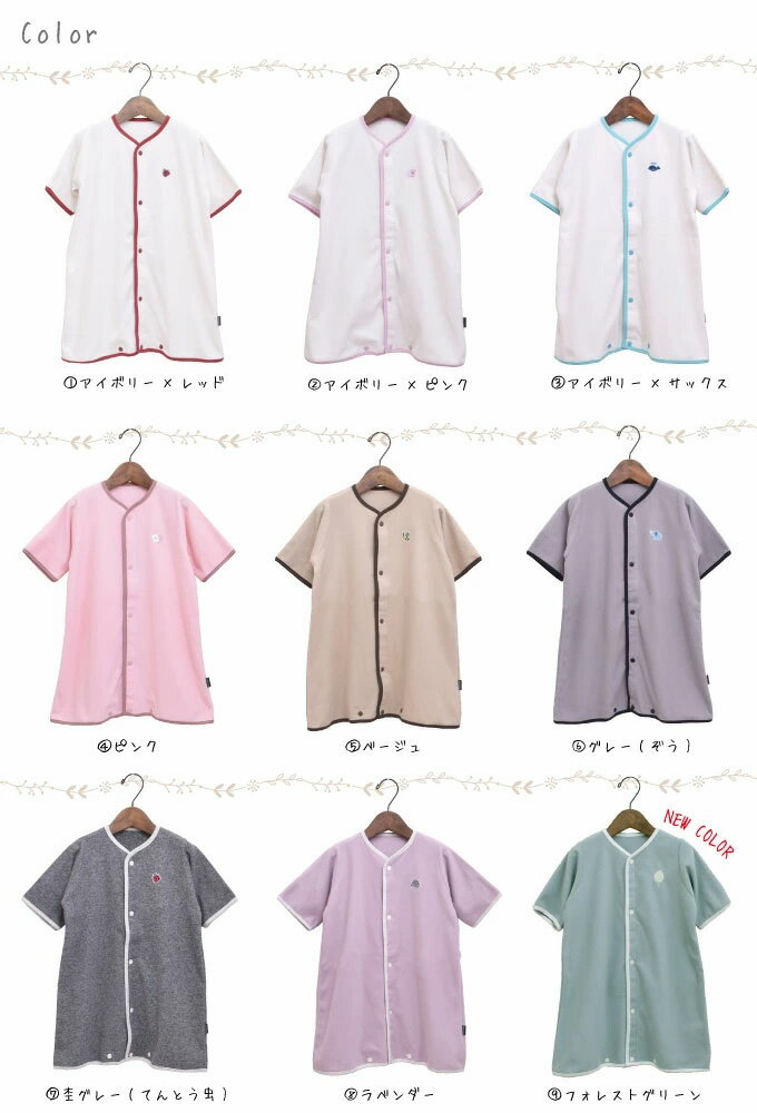 AnnaNicola（アンナニコラ）『フリーススリーパー』