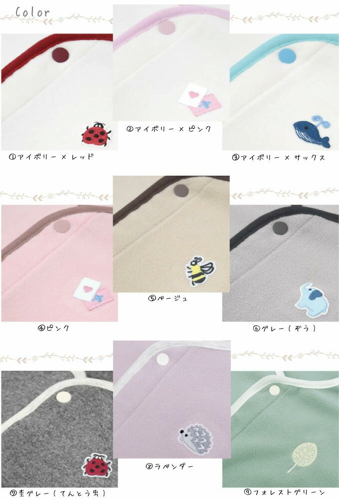 AnnaNicola（アンナニコラ）『フリーススリーパー』