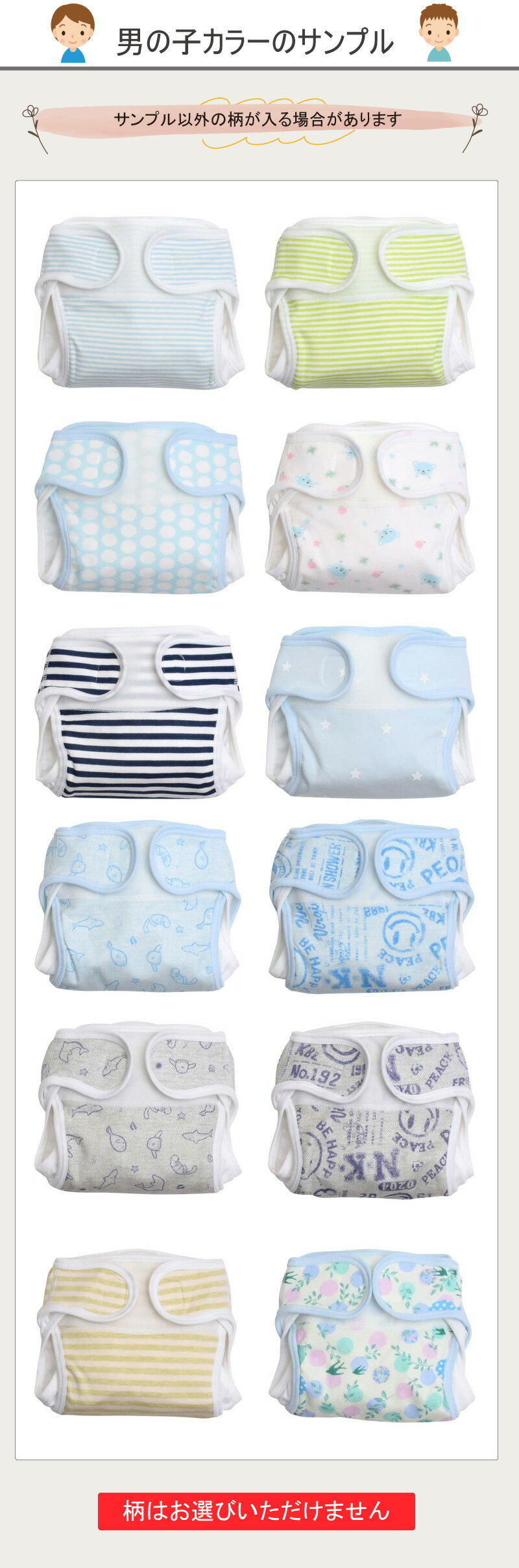 新生児用 おむつカバー 3枚組み アソート（ベビー 赤ちゃん 新生児 布おむつカバー セット 新生児用 布オムツカバー 男の子 女の子 50cm 60cm おむつカバー 新生児 日本製 かわいい 保育園 入園準備 入園グッズ 入園 準備 baby diaper cover） 3