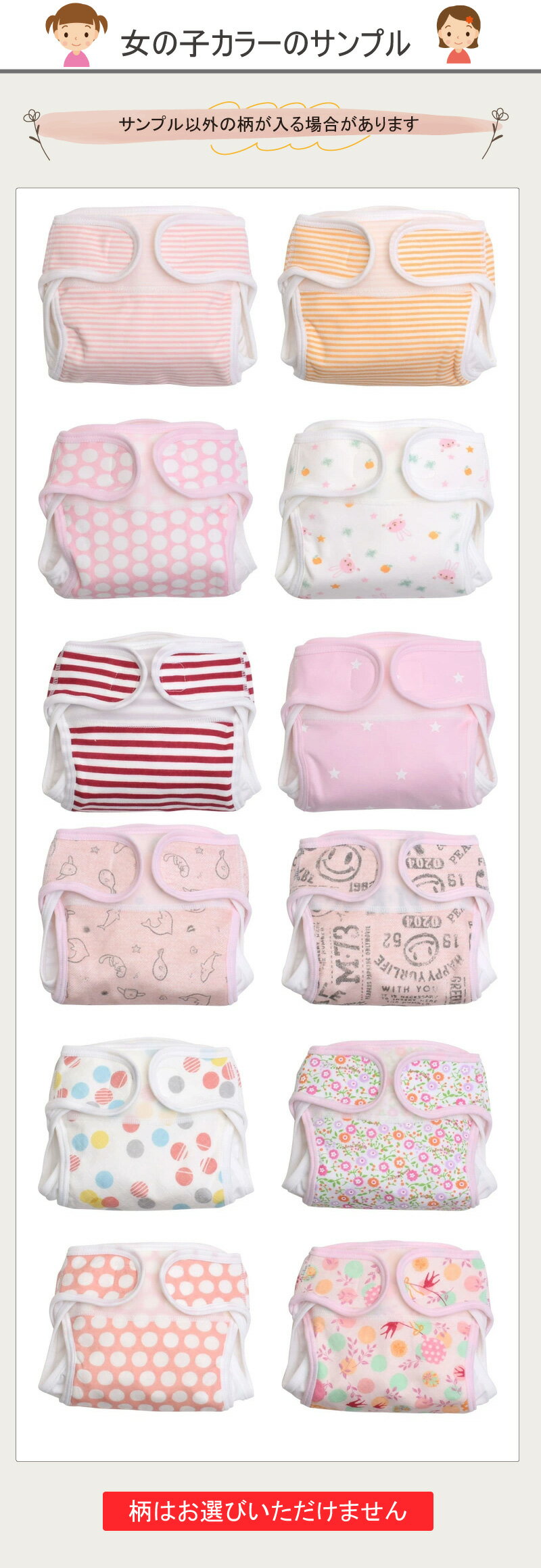 新生児用 おむつカバー 3枚組み アソート（ベビー 赤ちゃん 新生児 布おむつカバー セット 新生児用 布オムツカバー 男の子 女の子 50cm 60cm おむつカバー 新生児 日本製 かわいい 保育園 入園準備 入園グッズ 入園 準備 baby diaper cover） 2