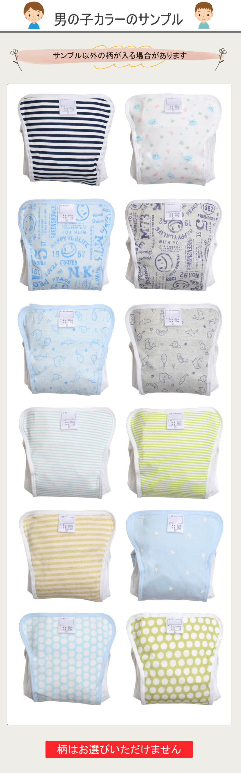 �٥ӡ��� ����ĥ��С� ���Ǻ�3���Ȥ� �������� ��٥�ȼ��ʥ���ĥ��С� �ۤ���ĥ��С� ���å� �ۥ���ĥ��С� �٥ӡ� �֤���� 70cm 80cm 90cm 70 80 90 ������ ���襤�� �ݰ�� ������� ���॰�å� ���� ������