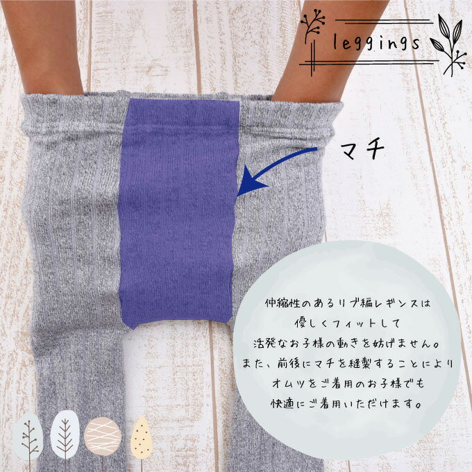 �٥ӡ� �ݥ���Ԥ����쥮�� ���ѥå� �������ʥ٥ӡ��� �֤���� �쥮�� ���å� �ˤλ� ���λ� ���� �Ҷ� �٥ӡ��쥮�� �� kids baby leggings��