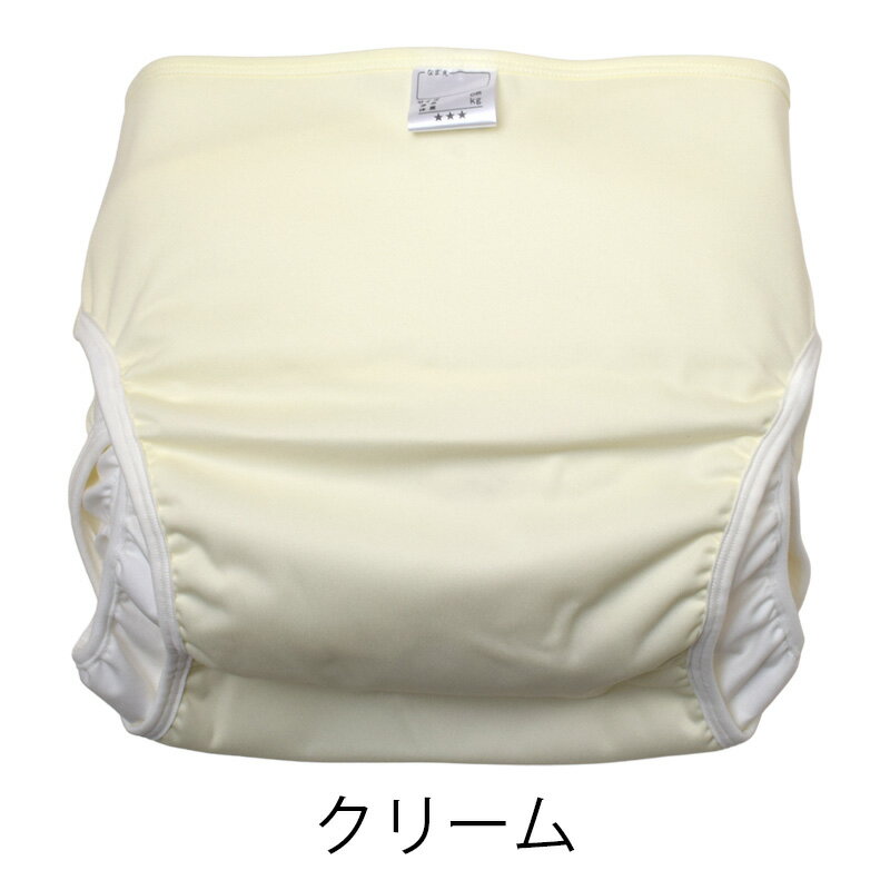 大人用 オムツカバー 介護用 おむつカバー 大人 漏れ防止 調整可能 病院 施設 在宅介護 M L LL