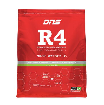 送料無料 DNS R4 アルティメット リカバリー アドバンテージ 630g レモンライム風味 国産 プロテイン ドーム プロテインホエイ100 ディーエヌエス DNS トレーニング 野球 筋肉 筋トレ ジム バルクアップ 減量