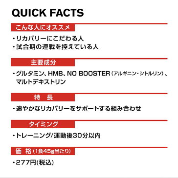 送料無料 DNS R4 アルティメット リカバリー アドバンテージ 630g レモンライム風味 国産 プロテイン ドーム プロテインホエイ100 ディーエヌエス DNS トレーニング 野球 筋肉 筋トレ ジム バルクアップ 減量
