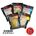 【ふるさと納税】＼定期便／ さのうまみ鶏 サクっとしっとりからあげ用むね肉1kg 全4回 肉の泉佐野