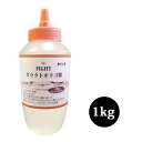 送料無料 FIGHTガラクトオリゴ糖 1kg 綺麗な身体は綺麗な腸から!!!【オリゴ糖】 (FC28)