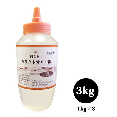 ̵ FIGHT饯ȥꥴ 3kg(1kg3) ʿΤĲ顪ڥꥴ(FC283)
