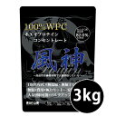 　　 お召し上がり方 付属スプーン大盛り2杯(約20g)を、200ccの水に溶かしてお飲み下さい。 ※開封後は、しっかりストッパーを閉じ、高温、多湿を避けて保管して下さい。 賞味期限 1年 容量　3kg 広告文責：ファイトクラブ メーカー：ファイトクラブ 原産国：日本 商品区分：健康食品