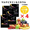 ビタミンB群全てと亜鉛を強化した マルチビタミン&ミネラル 2500錠 約416日分 625錠入り×4【送料無料!】【マルチビタミン】【ミネラル】(FC09×4)(4)