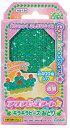 おもちゃ 単色ビーズ キラキラビーズみどり エポック社 AQ-124 誕生日 プレゼント 子供 ビーズ 女の子 男の子 5歳 6歳 ギフト