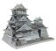 TEN-T-MP-006 メタリックナノパズル 熊本城 1,694円