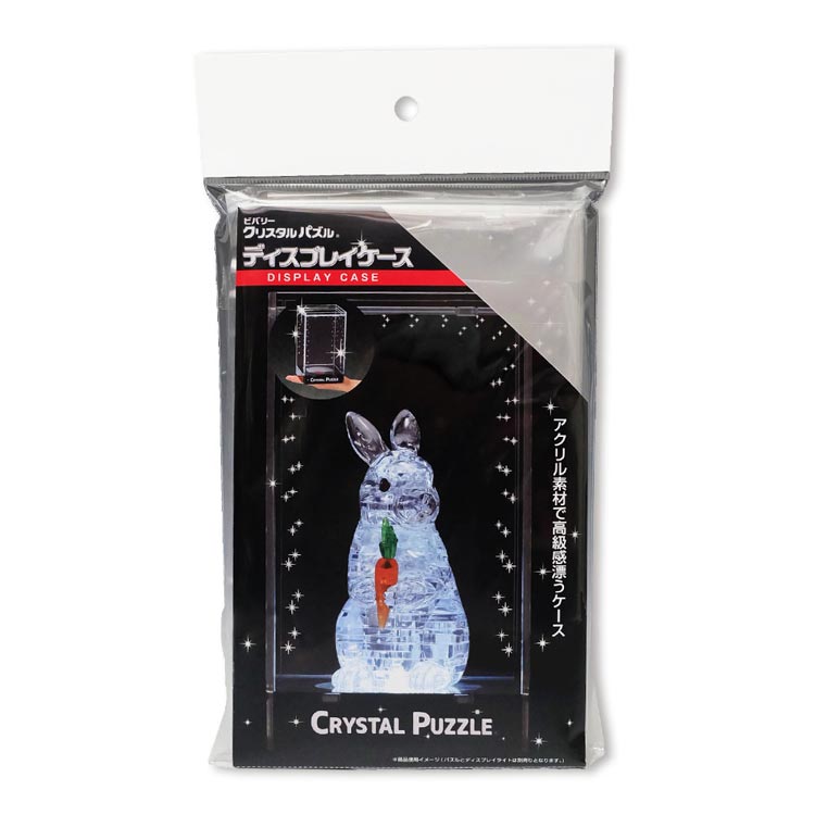 ジグソーパズル クリスタルパズル ディスプレイケース ビバリー BEV-50281 パズル Puzzle ギフト 誕生..