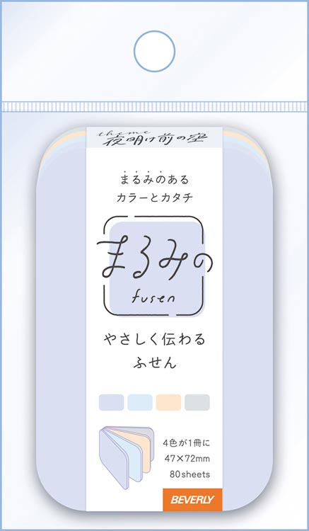 雑貨 まるみの 夜明け前の空 M ビバリー BEV-FS-0