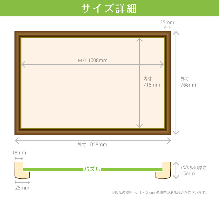 パネル・フレーム EPP-45-519　ウッディパネルエクセレント　No.19 / 20-T　シャインホワイト 73×102cm （ラッピング対象外） エポック社 EPP-45-519 パズル用 ジグソーパズル パネル フレーム 額縁 枠 誕生日 プレゼント あす楽対応 2