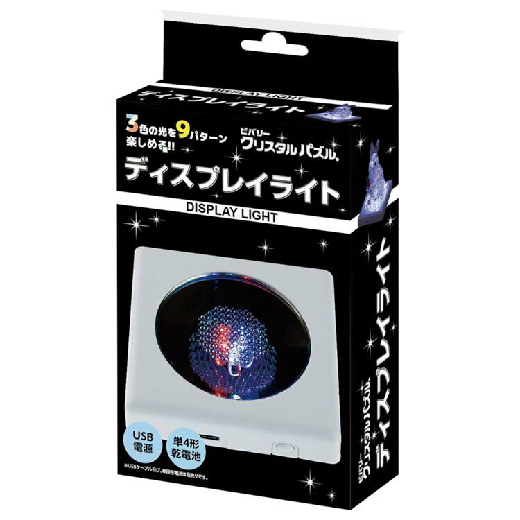 楽天ジグソーパズルジャパン立体パズル ディスプレイライト ビバリー BEV-LED-003 パズル Puzzle ギフト 誕生日 プレゼント あす楽対応