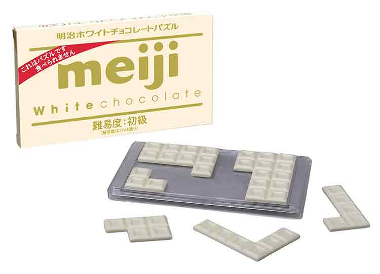 立体パズル 明治ホワイトチョコレートパズル ハナヤマ HAN-04726 パズル Puzzle ギフト 誕生日 プレゼント 誕生日プレゼント