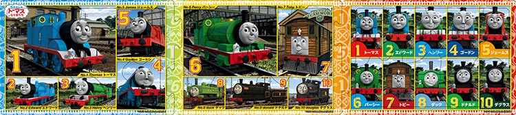 ジグソーパズル トーマスとみんなのばんごう (きかんしゃトーマス) 8ピース エポック社 APO-24-191 パズル Puzzle 子供用 幼児 知育玩具 知育パズル 知育 ギフト 誕生日 プレゼント 誕生日プレゼント