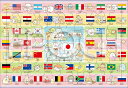 ジグソーパズル すみっコぐらし 世界の国旗 (すみっコぐらし) 63ピース エポック社 APO-25-284 パズル Puzzle 子供用 幼児 知育玩具 知育パズル 知育 ギフト 誕生日 プレゼント 誕生日プレゼント