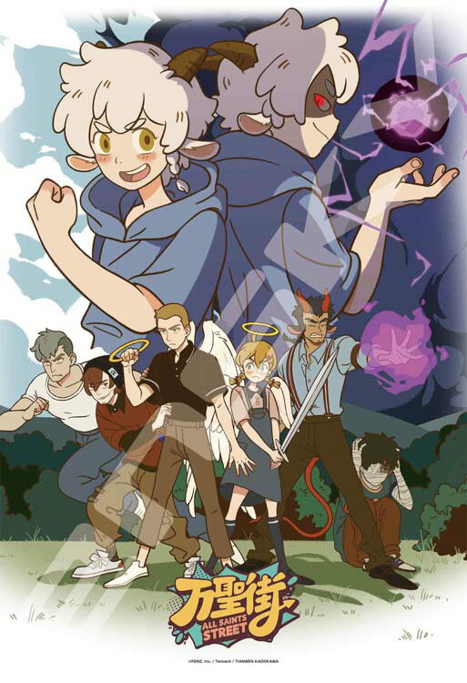 ジグソーパズル 万聖街 (万聖街) 300ピース エンスカイ ENS-300-3031 パズル Puzzle ギフト 誕生日 プレゼント