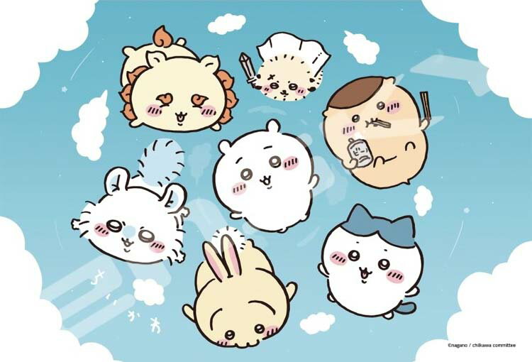 商品名青空 ピース数300 ピースサイズ通常ピースサイズ サイズ26×38cm 品 番ENS-300-AC062 メーカーエンスカイ 商品説明ピースが透明で美しいアートクリスタルジグソー。 『ちいかわ』より300ピースを新発売。 ピースがしっかりしているのでパチパチとはまる感覚を楽しみながら組むことができます。 ステンドグラスのように光を通すので窓辺等に飾ってお楽しみください。 特殊な素材を使用しているため従来のパズルのようなのりづけは不要です。 ピース：300ピース サイズ：26×38cm（完成時） 材質：パズルピース…PP、箱…紙 付属品：ピース請求はがき ※フレームはアートクリスタルジグソー専用フレームをご利用ください。 (c)nagano / chiikawa committee ※画像転用防止のため、商品画像を加工し文字を入れております。実際の絵柄には文字は含まれておりません。 補 足【ジグソーパズル】【キャラクター】【ちいかわ】【透明パズル】【アートクリスタル】【202306】【300-500】【色：ブルー】