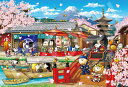 ジグソーパズル スヌーピー イン ジャパン (スヌーピー) 1053ピース エポック社 EPO-32-604s パズル Puzzle ギフト 誕生日 プレゼント 誕生日プレゼント