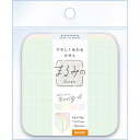 雑貨 まるみの おちつくgrid L ビバリー BEV-FS-111 文具 付箋 ふせん ギフト 誕生日 プレゼント 誕生日プレゼント
