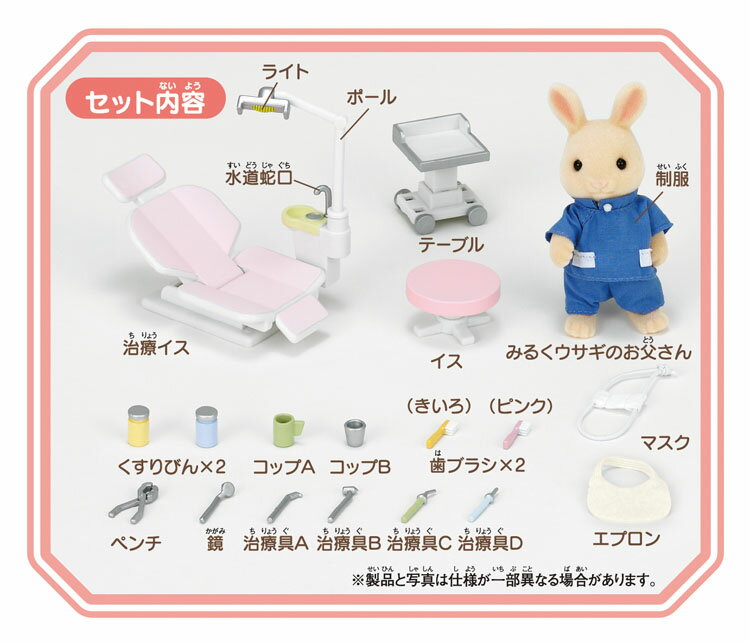 ������� ����Ԥ��󥻥å� ���ݥå��� H-14 ������ �ץ쥼��� �Ҷ� ���λ� 3�� 4�� 5�� 6�� ���ե� ���ͷ� ����Х˥�