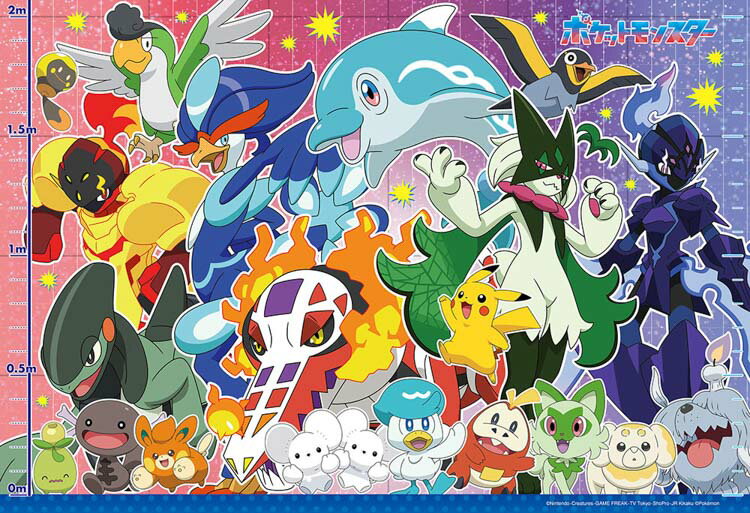 Jigsaw Puzzle Pokemon Height Comparison! ~Paldea Edition~ (Pocket Monsters) 100 Pieces Beverly BEV-100-047 Puzzle Gift Birthday Present