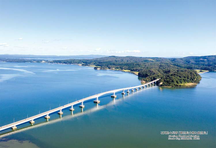 ジグソーパズル 石川県七尾市「能登島大橋と能登島」 300ピース キューティーズ CUT-300-345 パズル Puzzle ギフト 誕生日 プレゼント あす楽対応