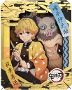 雑貨 善逸&伊之助 エンスカイ ENS-PT-218 雑貨 PAPER THEATER ペーパー シアター ギフト 誕生日 プレゼント 誕生日プレゼント クラフ...