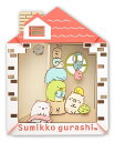 雑貨 ここがおちつくんです(すみっコぐらし) エンスカイ ENS-PT-134N 雑貨 PAPER THEATER ペーパー シアター ギフト 誕生日 プレゼン...