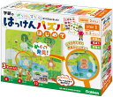ジグソーパズル はっけんパズル(はじめて) 4ピース 学研 GKN-83533 パズル Puzzle 子供用 幼児 知育玩具 知育パズル 知育 ギフト 誕生日 ...